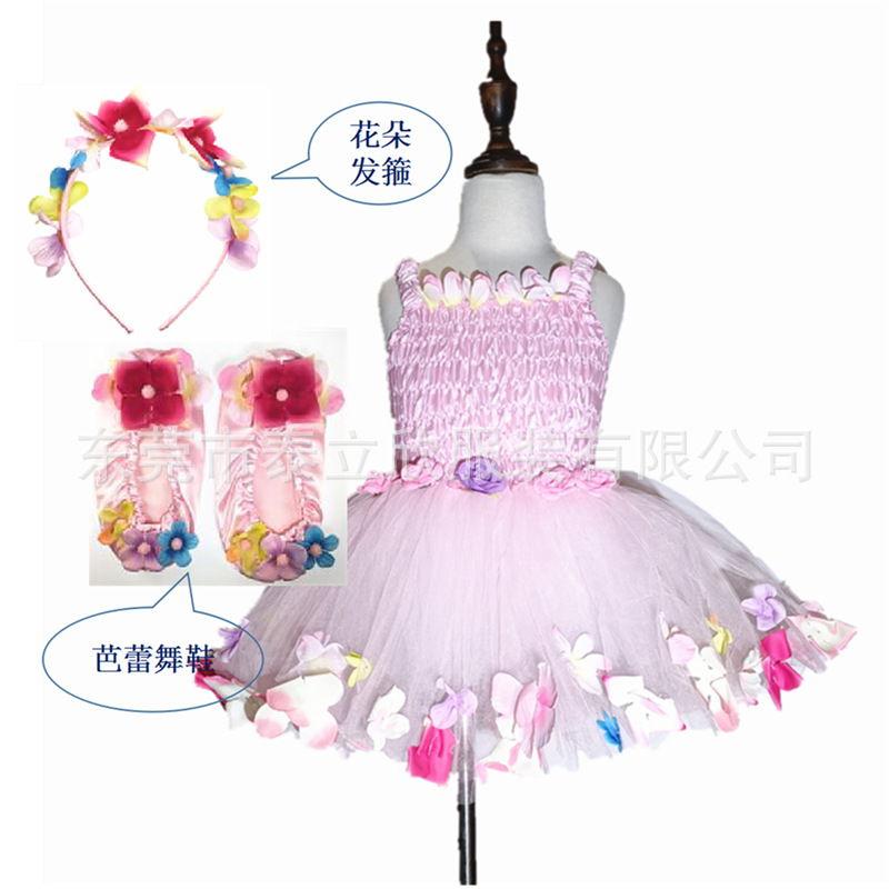 新款儿童礼服合唱演出服公主裙舞蹈蓬蓬裙花朵发箍舞蹈鞋表演服饰