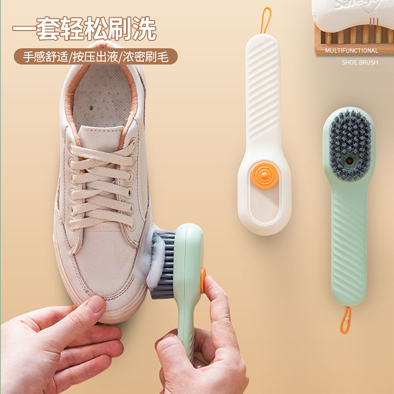 加液鞋刷多功能刷鞋专用专业洗鞋子软毛不伤鞋家用洗衣服刷子工具