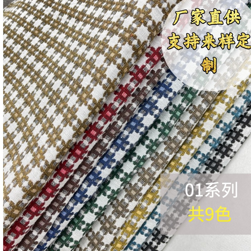 网红提花布2023秋季新品现货复古包包鞋子靠垫抱枕服装裙子外套