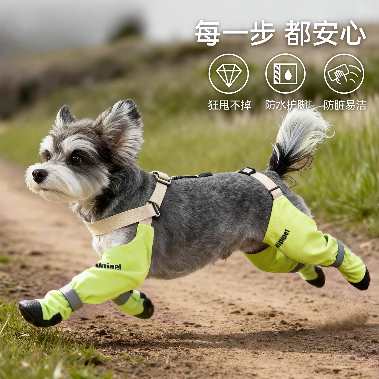 宠物狗狗衣服四季四脚背带防水防脱外出鞋小型犬中大型犬防脏包脚